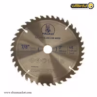 تیغ اره الماسه چوب بر فالکو 180x40