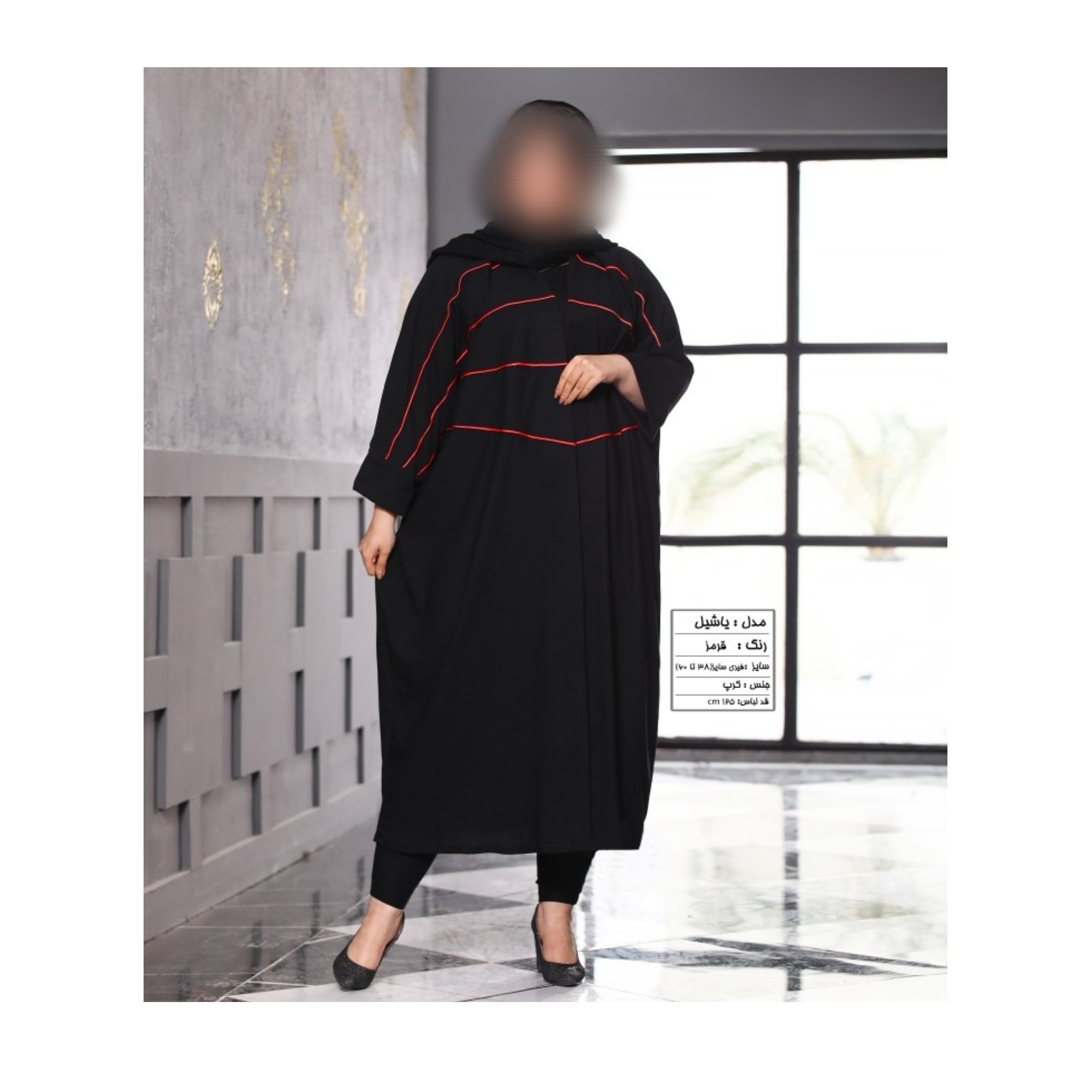 مانتو سایز بزرگ و کوچک مدل یاشیل