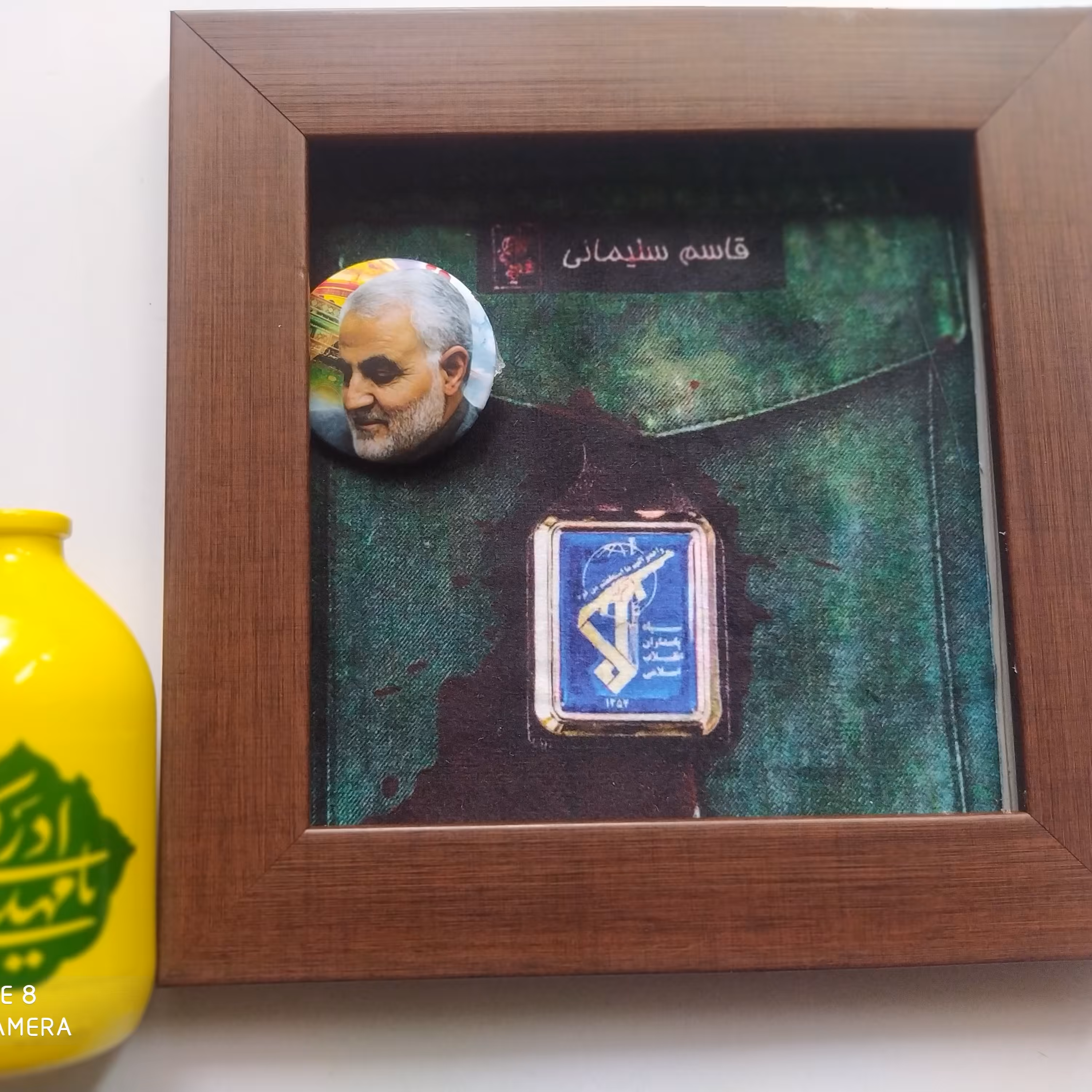 تابلو مقاومت . این تابلو که از قاب چوبی و پارچه ای از جنس مخمل درست شده که به همراه یک عدد پیکسل می‌باشد .