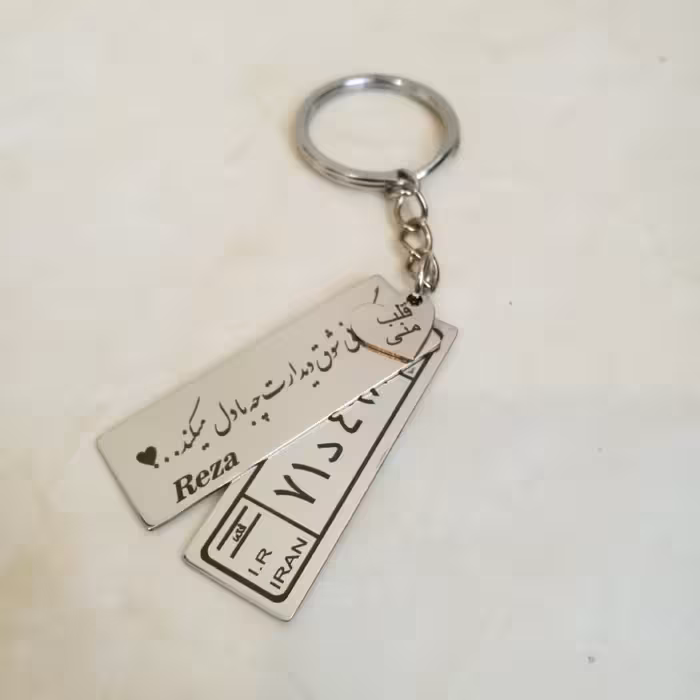 جاسوئیچی سفارشی - پلاک خودرو