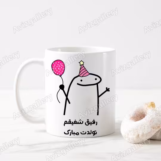 ماگ طرح رفیق شفیق
27250