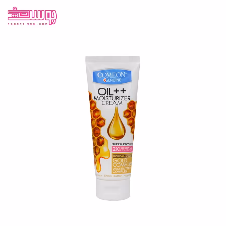 کرم مرطوب کننده کامان مدل عسل حجم 75ml