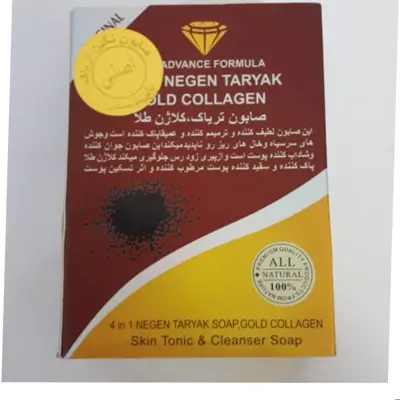 پک 12 عددی صابون کلاژن نگین اصلی 