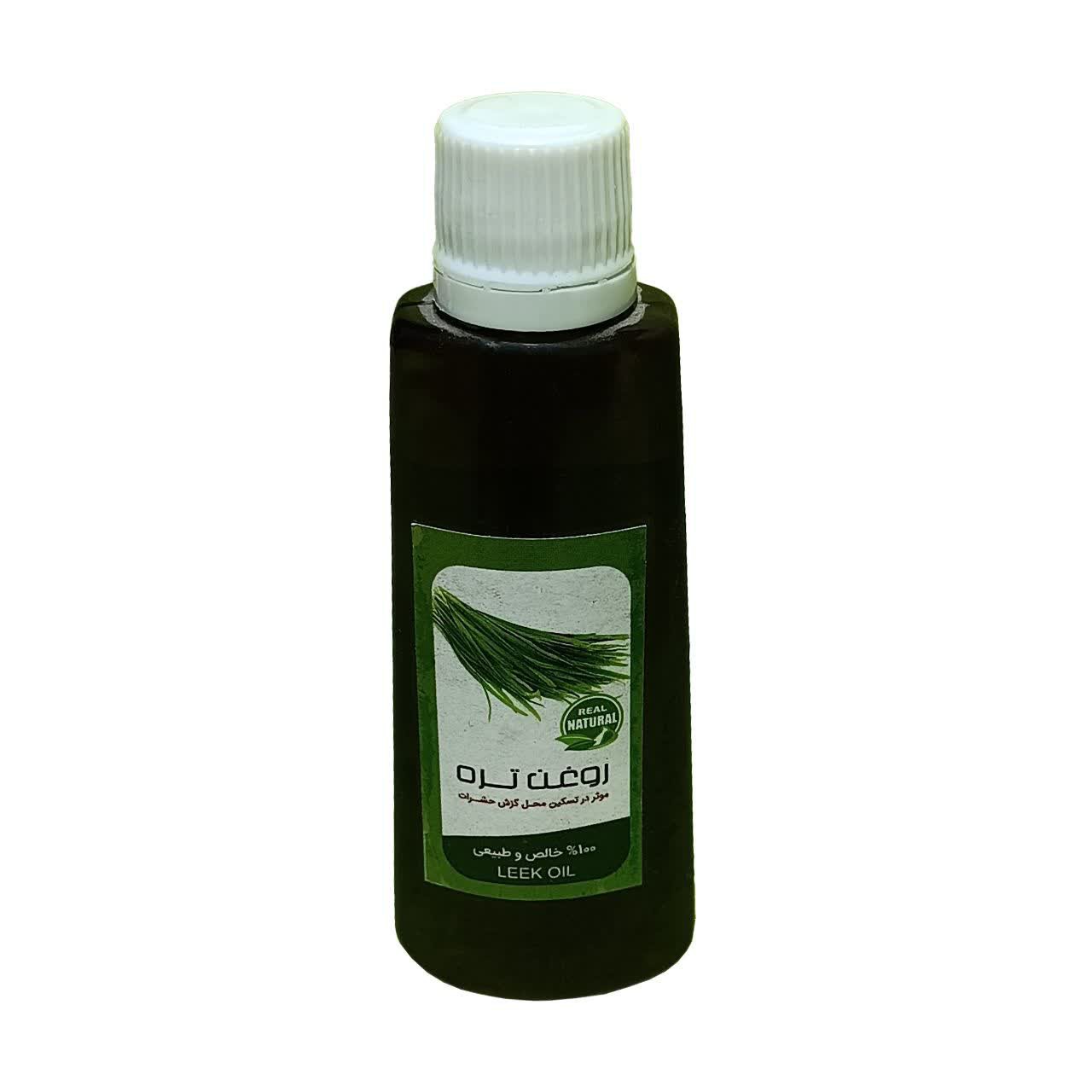 روغن تره 60 گرم نیکوحال