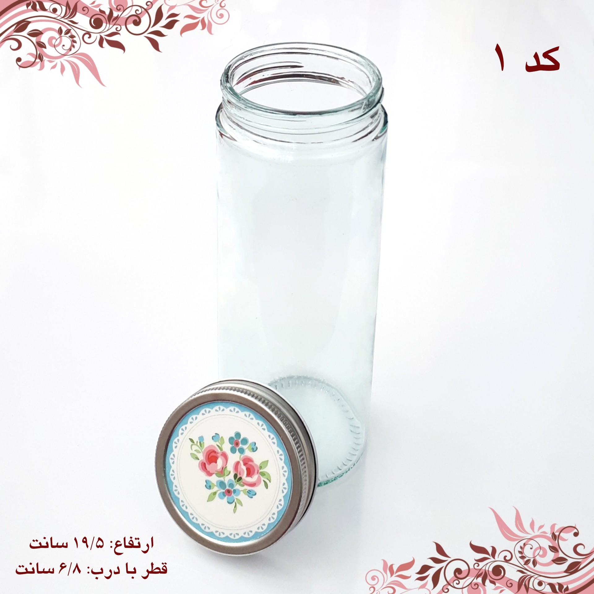 بانکه شیشه ای درب کانتینری طرح سوگل کد 1