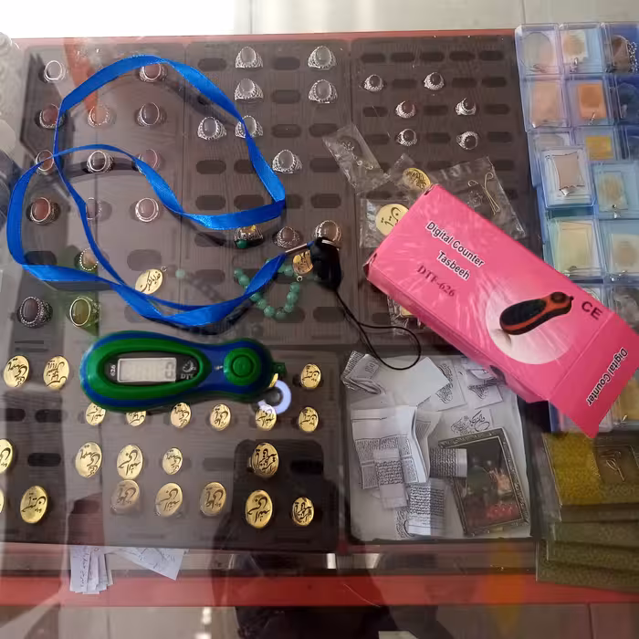 صلوات شمار  بزرگ (باتری نیم قلمی) 