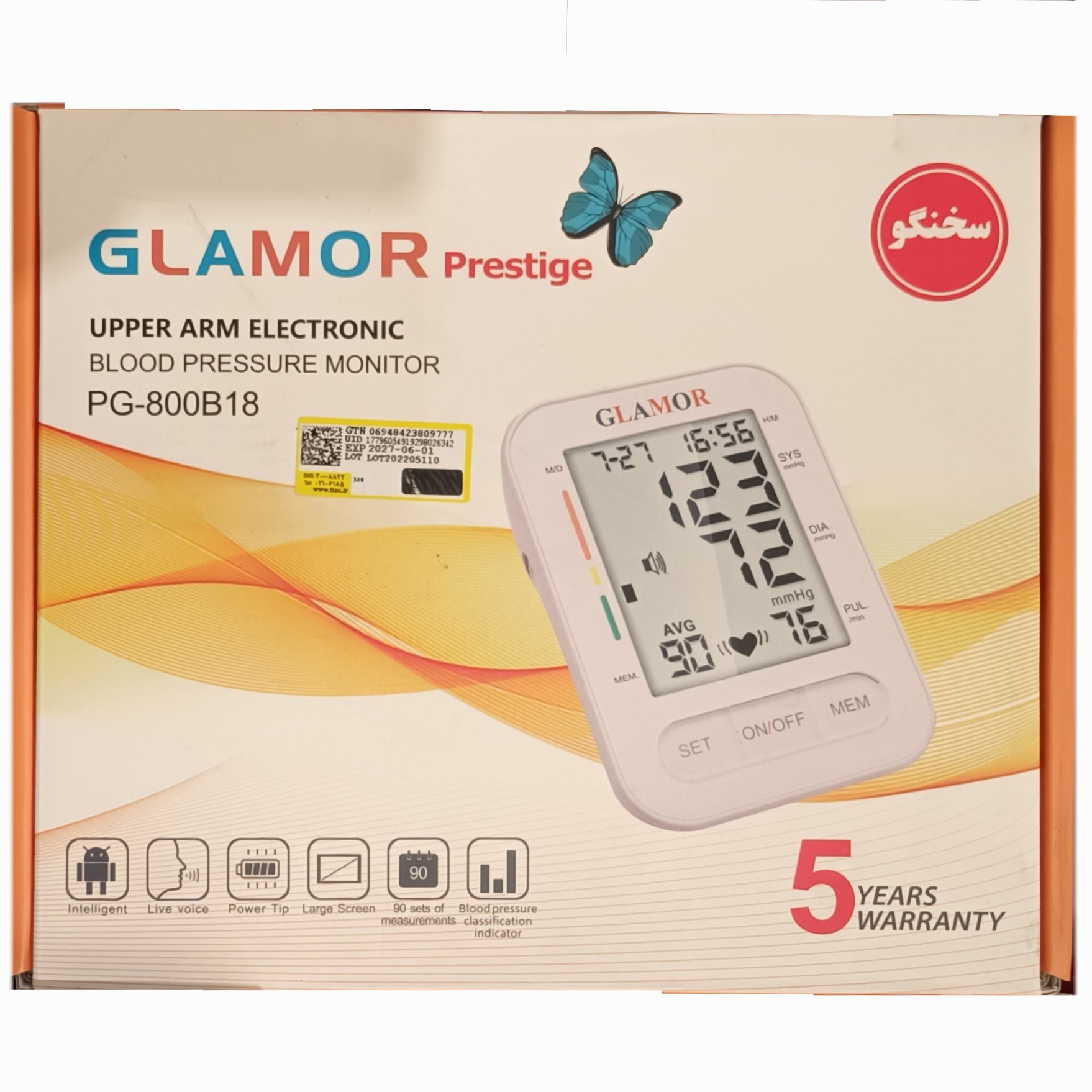 فشارسنج دیجیتال  بازویی برند گلامور مدلPG800B18با گارانتی