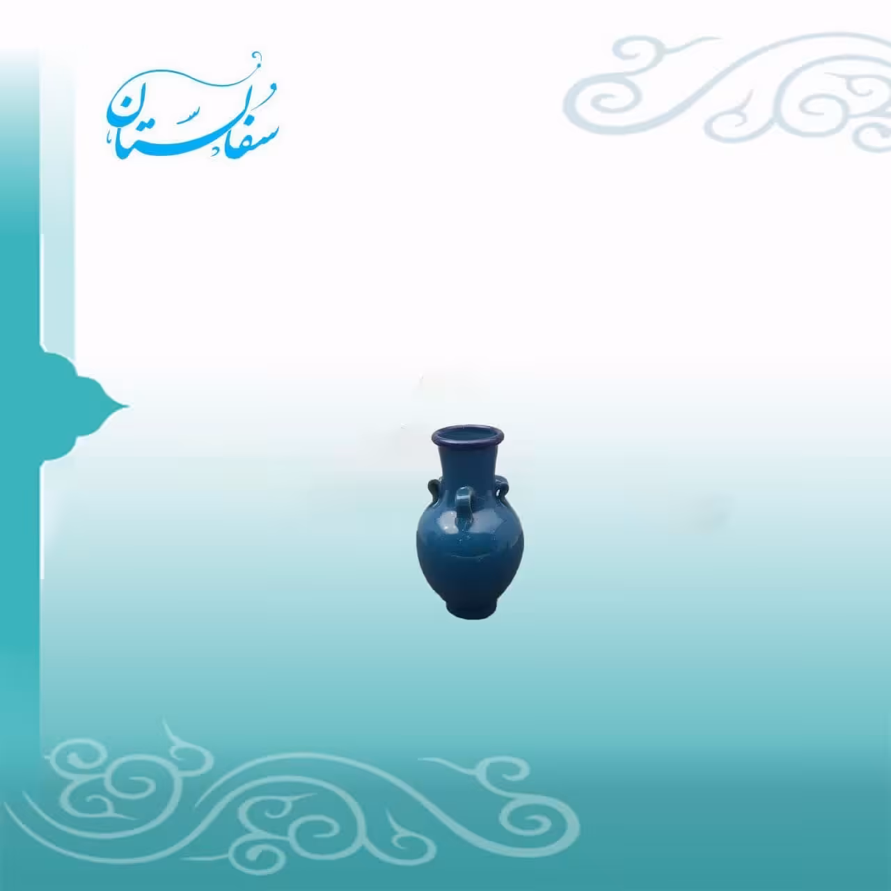 بلونی خیلی کوچک 