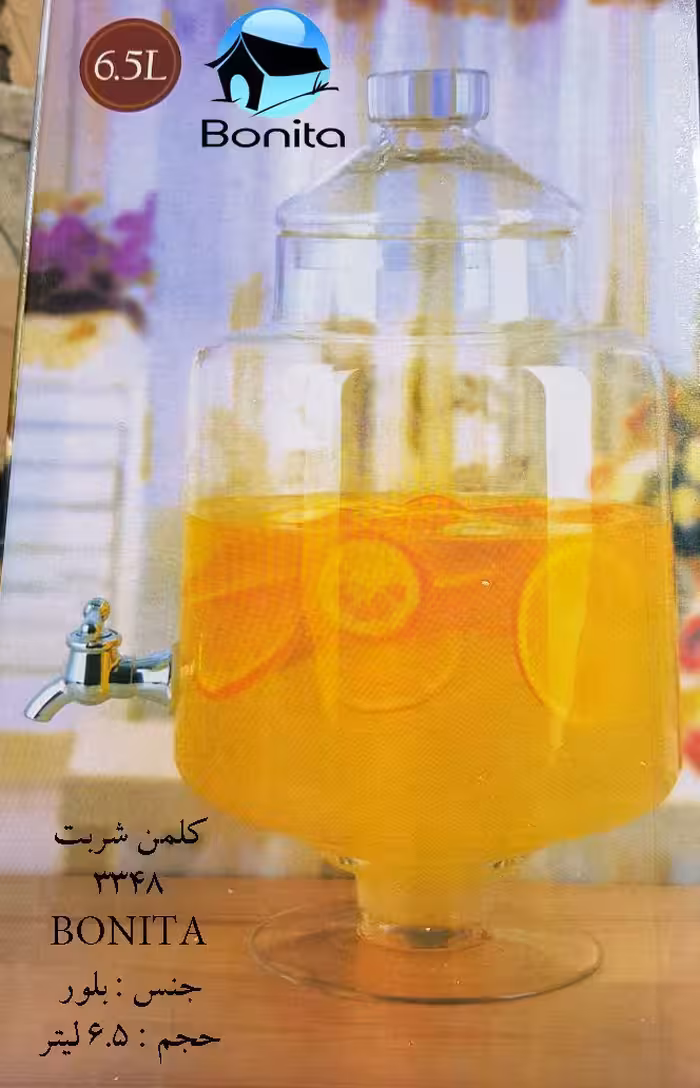 کلمن شربت خوری 6.5 لیتری بونیتا Bonita 3348