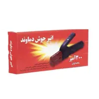 انبر جوشکاری 300 آمپر دماوند