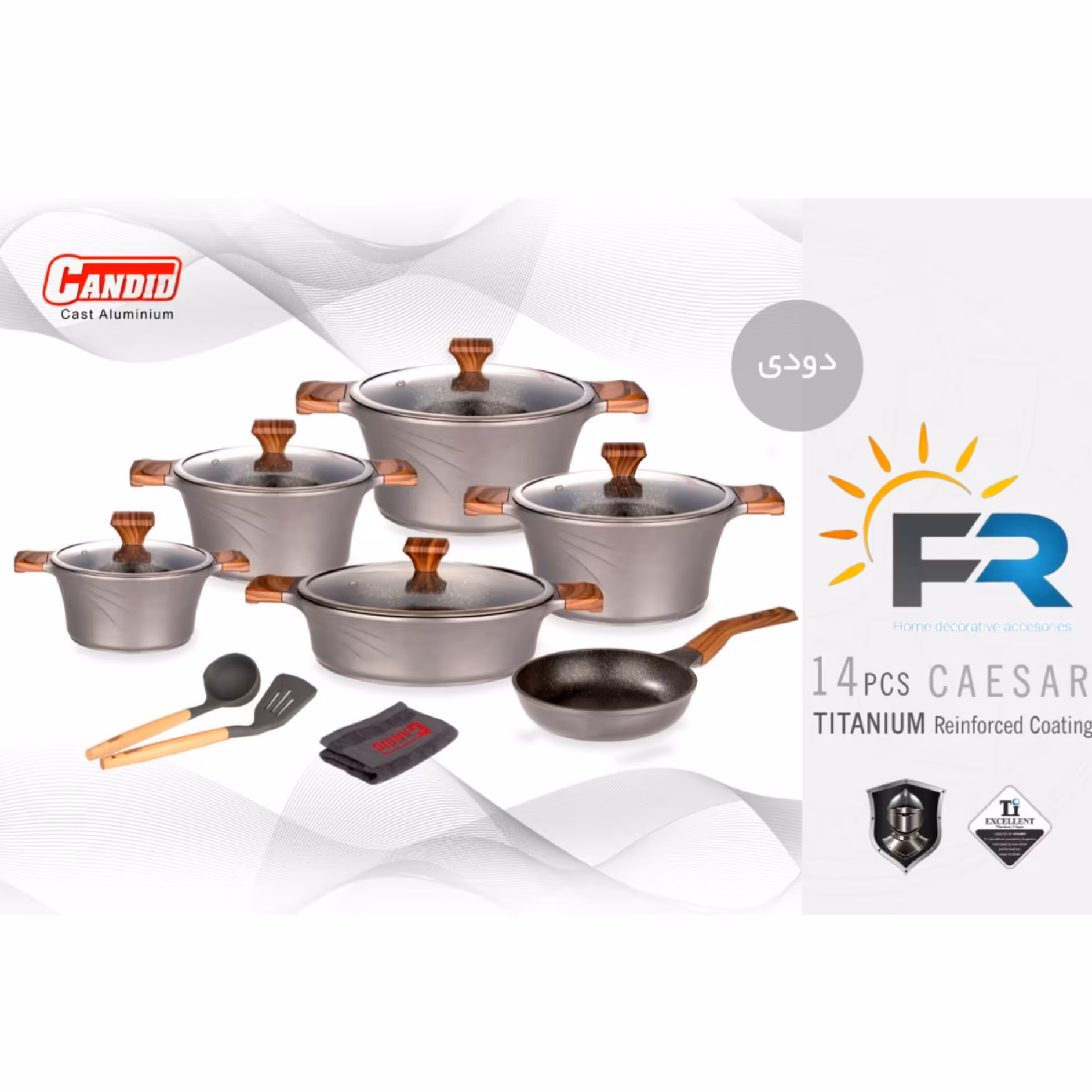 سرویس قابلمه 14 پارچه تیتانیوم کاندید مدل(سزار) رنگ دودی