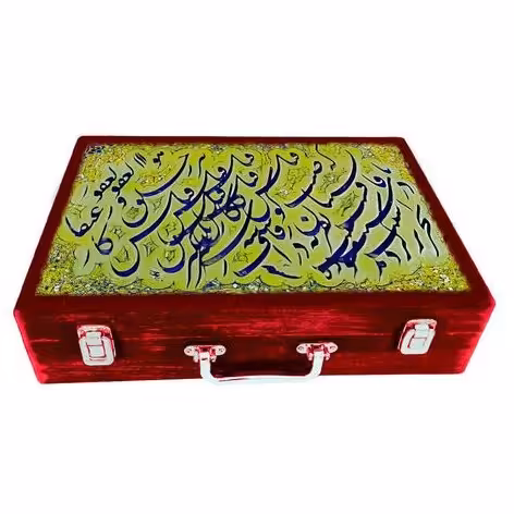 جعبه چوبی مدل چمدان بزرگ طرح نستعلیق   