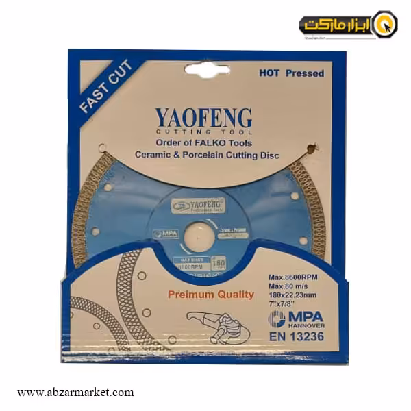 صفحه سرامیک و پرسلان بر یائوفنگ 180 میلی متر