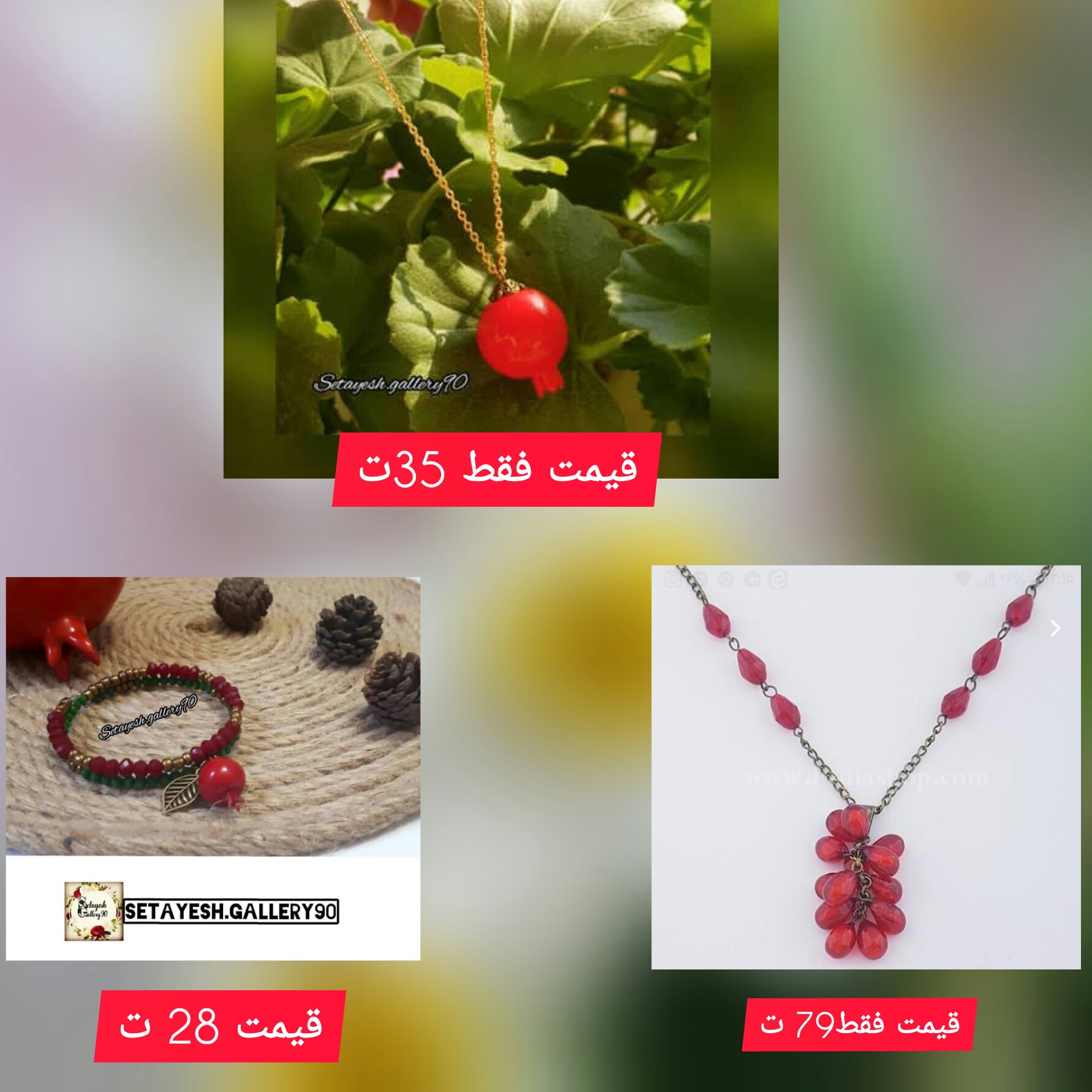 یلدایی ها