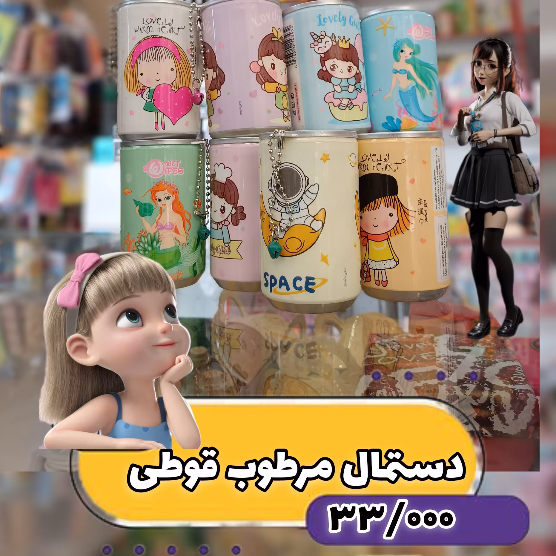 دستمال مرطوب قوطی لاکچری متنوع دستمال مرطوب قوطی