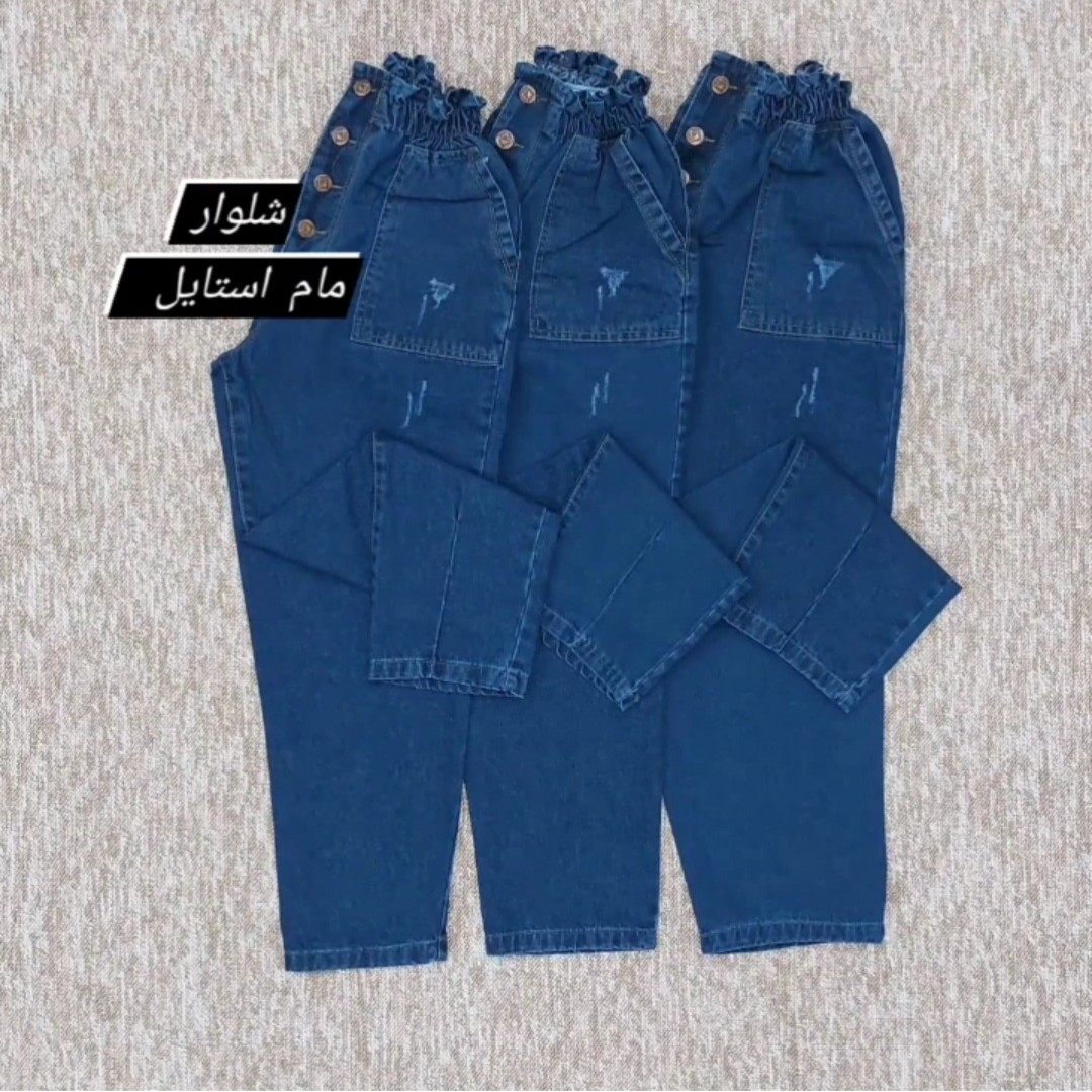 شلوار جین مام استایل زنانه و دخترانه