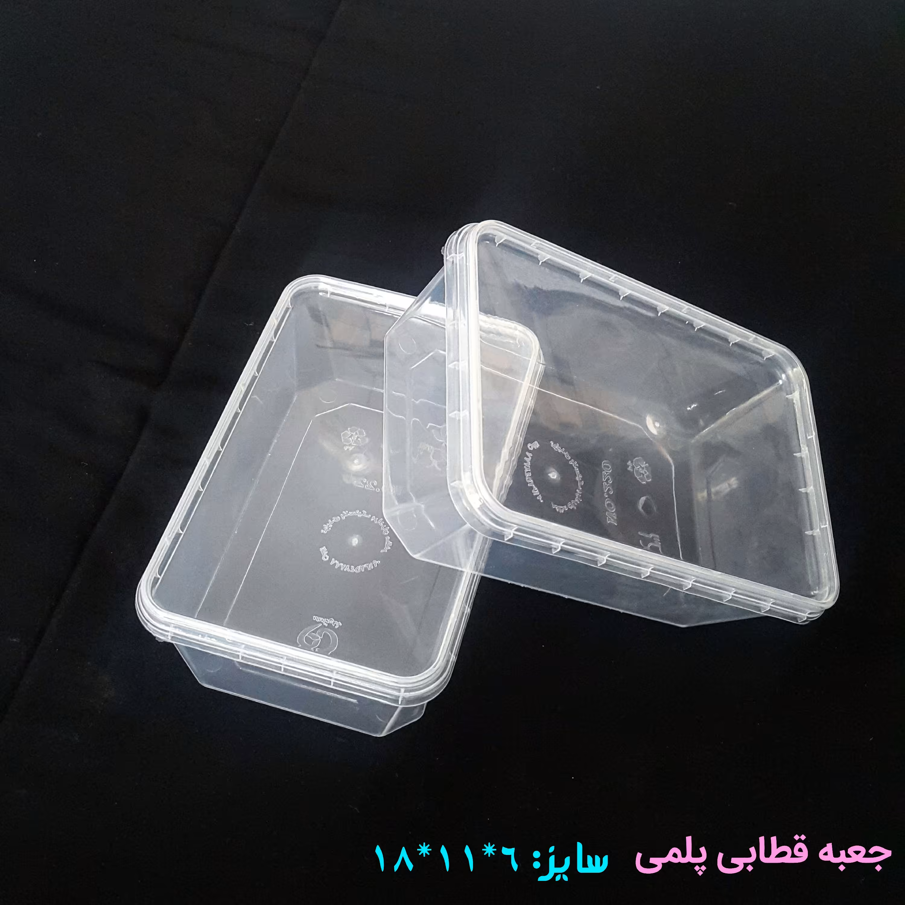 جعبه قطاب  پلمیiml IML(بسته 50عددی)(جهت بسته بندی انوای شیرینیجات حلوا خرما عسل و مواد غذایی)(ارسال با باربری پس کرایه)