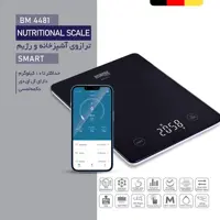 ترازوی هوشمند بیسمارک مدل 4481