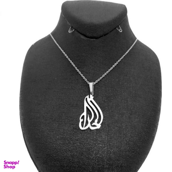 گردنبند نقره طرح اسم خدا کد 01