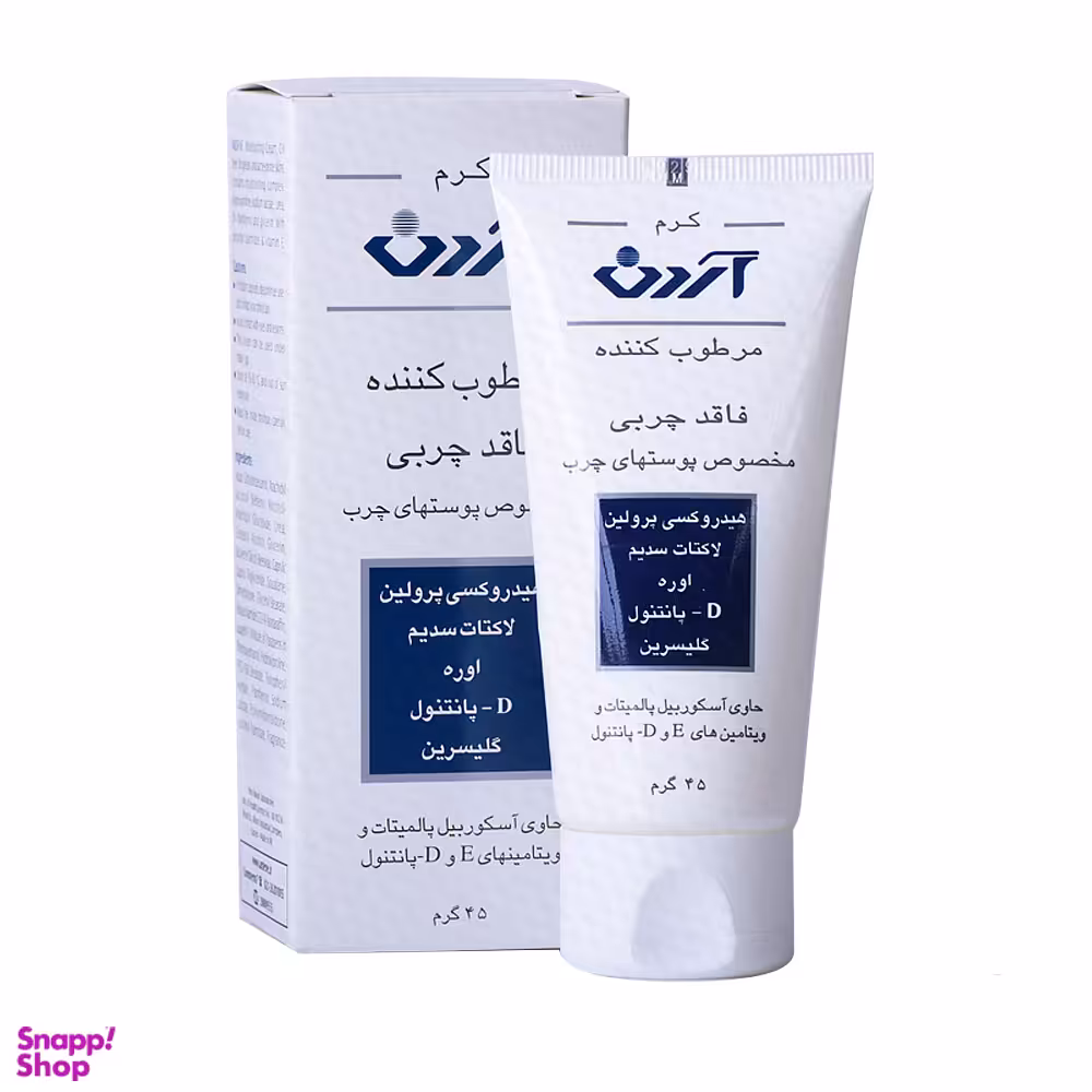 کرم مرطوب کننده آردن (Ardene) مدل Oily Skin Moisturizing وزن 45 گرم