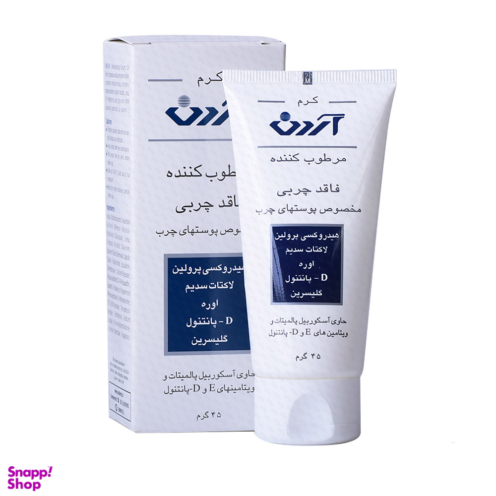 کرم مرطوب کننده آردن (Ardene) مدل Oily Skin Moisturizing وزن 45 گرم