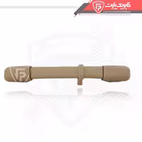 دستگیره سقف عقب فابریک پارت مدل 37025 مناسب برای سمند