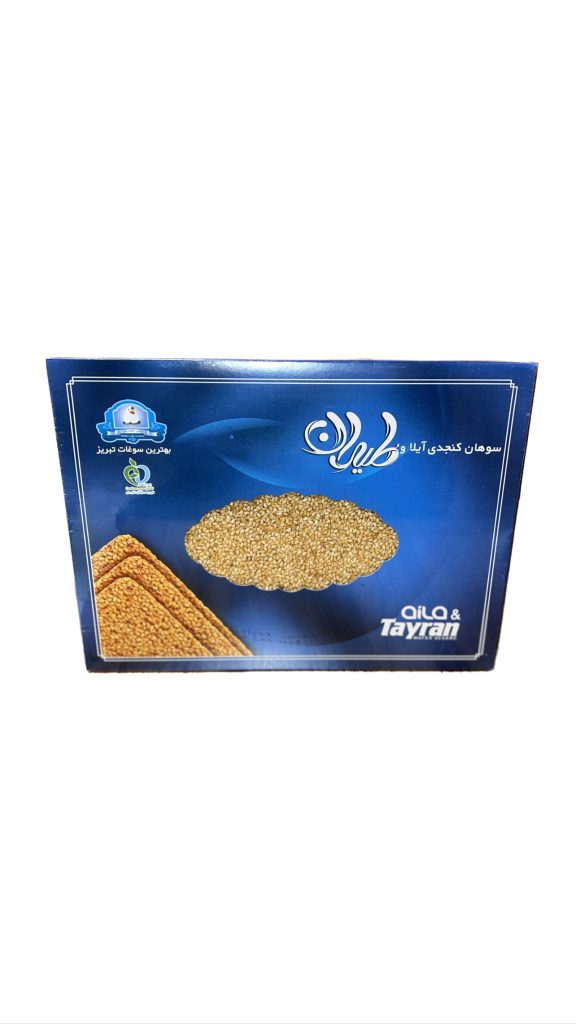 سوهان کنجدی - آجیل و خشکبار ماهتیسا
