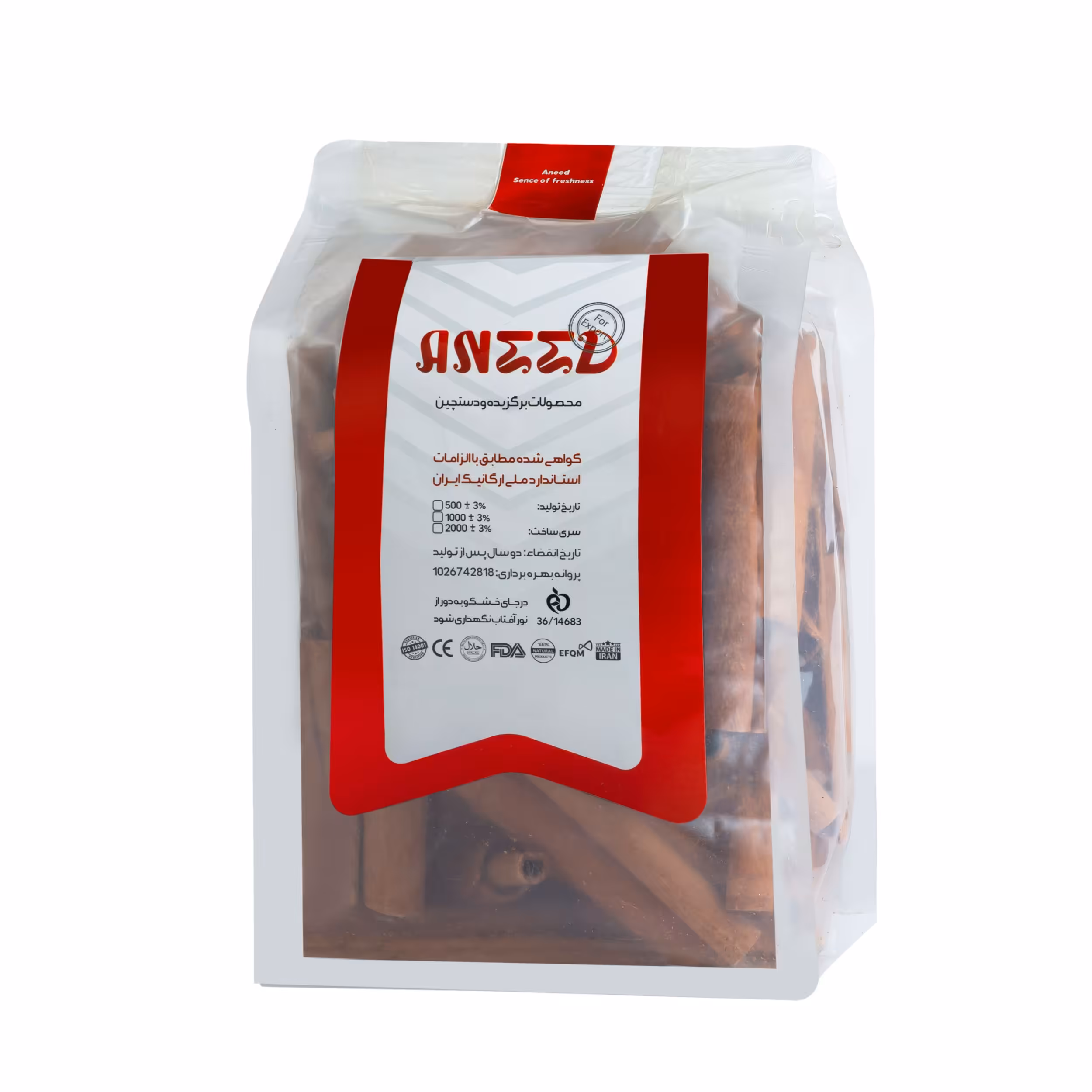 چوب دارچین سیگاری صادراتی آنید - 800 گرم