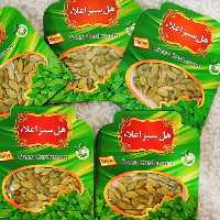 هل اعلا دربسته بندی مختلف