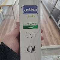 ژل مخصوص لیپولیز  و سلولیت ویونکس