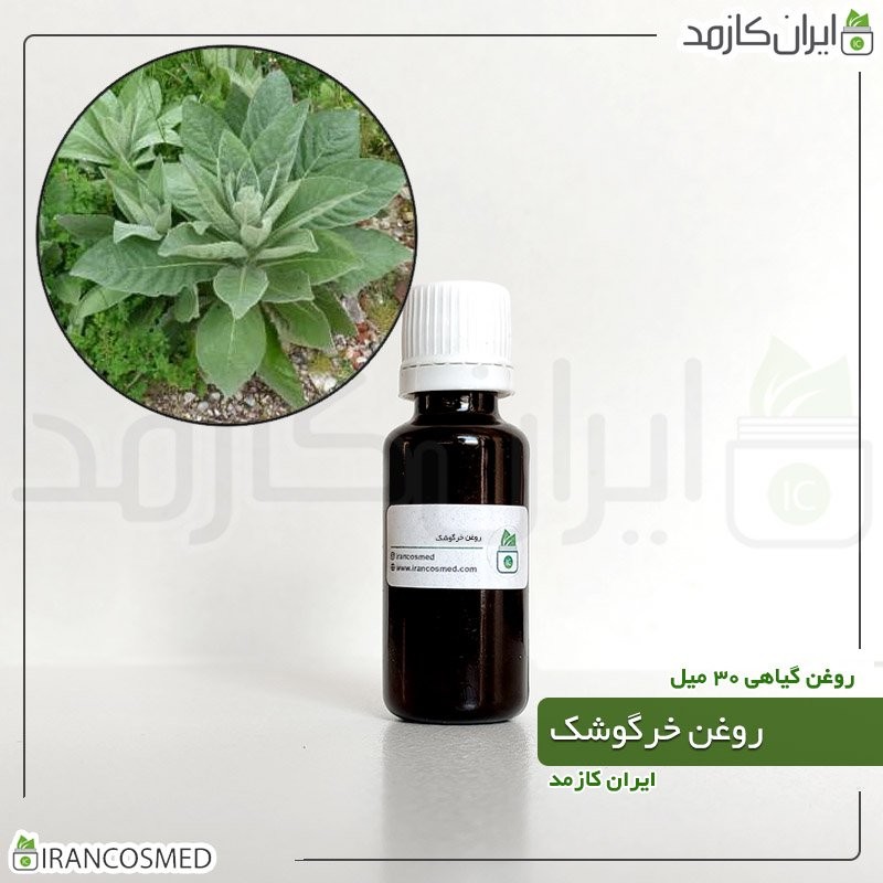 روغن خرگوشک (Rabbit plant oil) -سایز 60میل