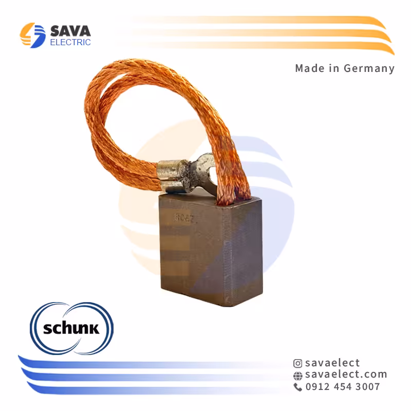 خرید ذغال متال دار صنعتی (مسی) سیم‌ دار تکی 40*25 شونک آلمان | ساوا الکتریک