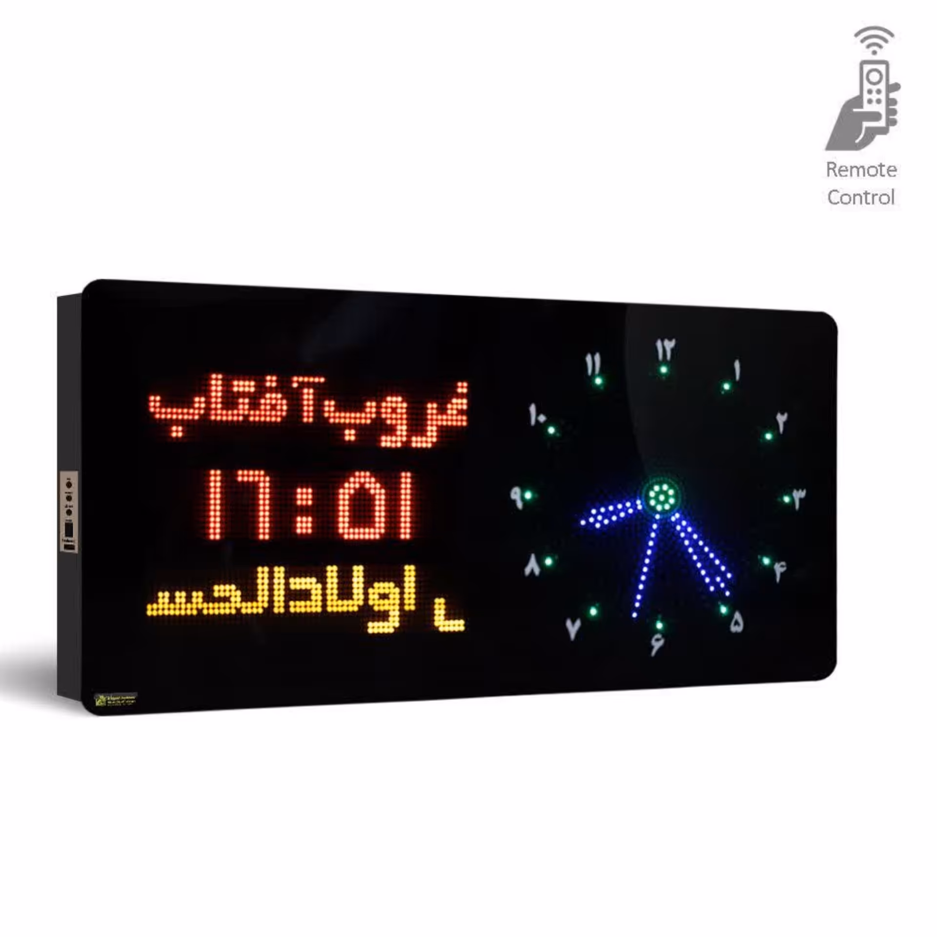 ساعت دیجیتال اذان گو مسجدی ارسال رایگان(پس کرایه میشود)
