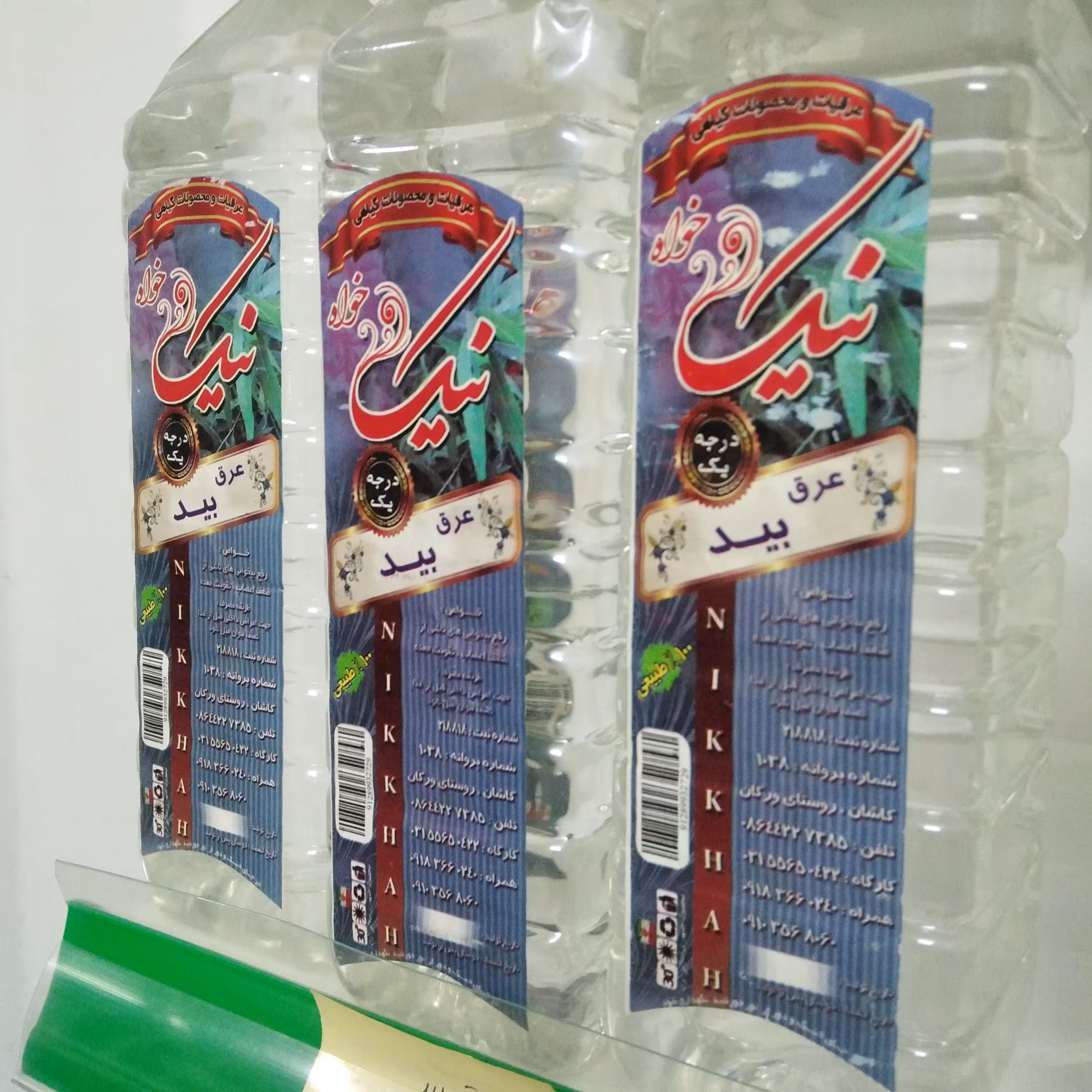 عرق بید یک لیتری تولید کاشان محصولات سالم 