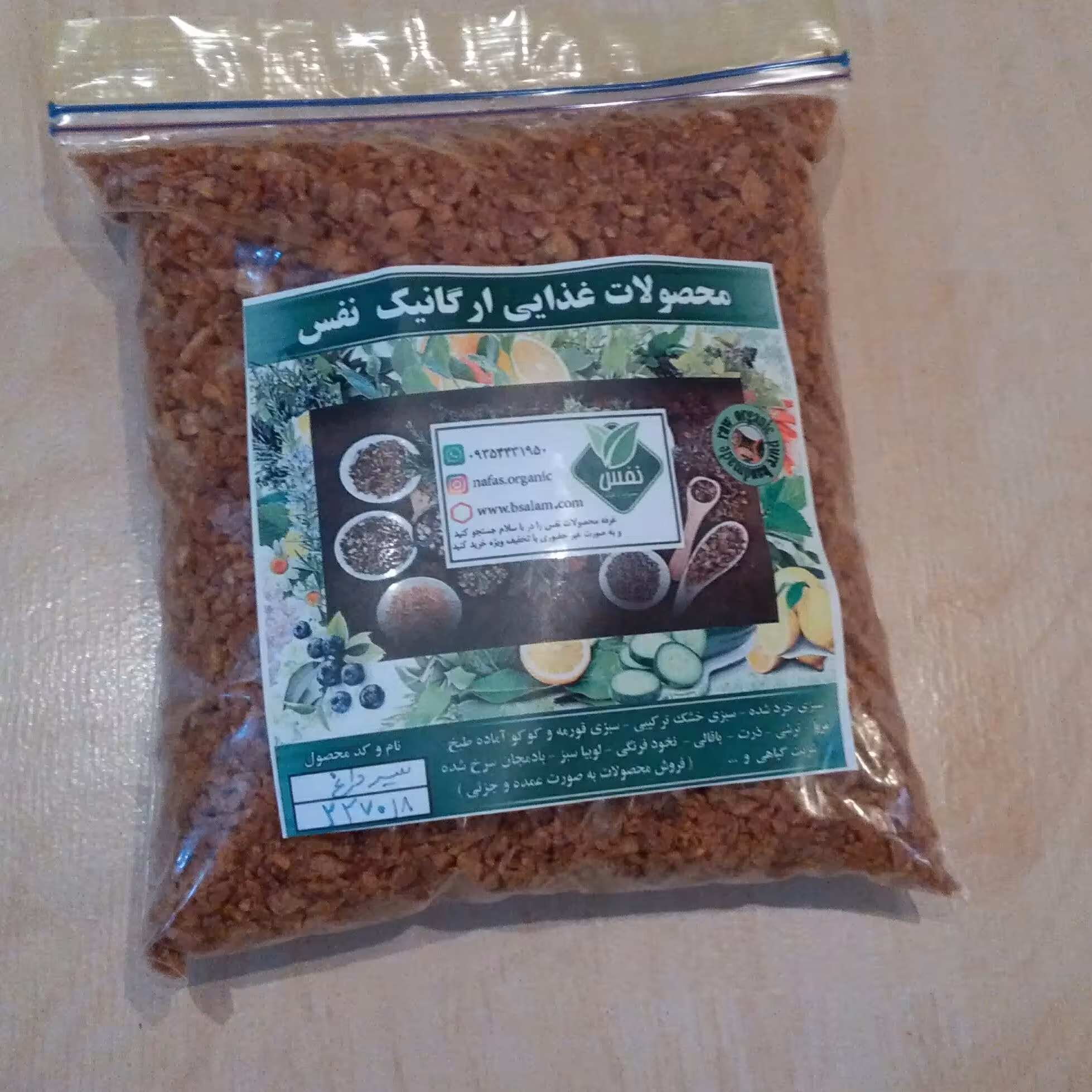 سیر داغ با روغن تازه