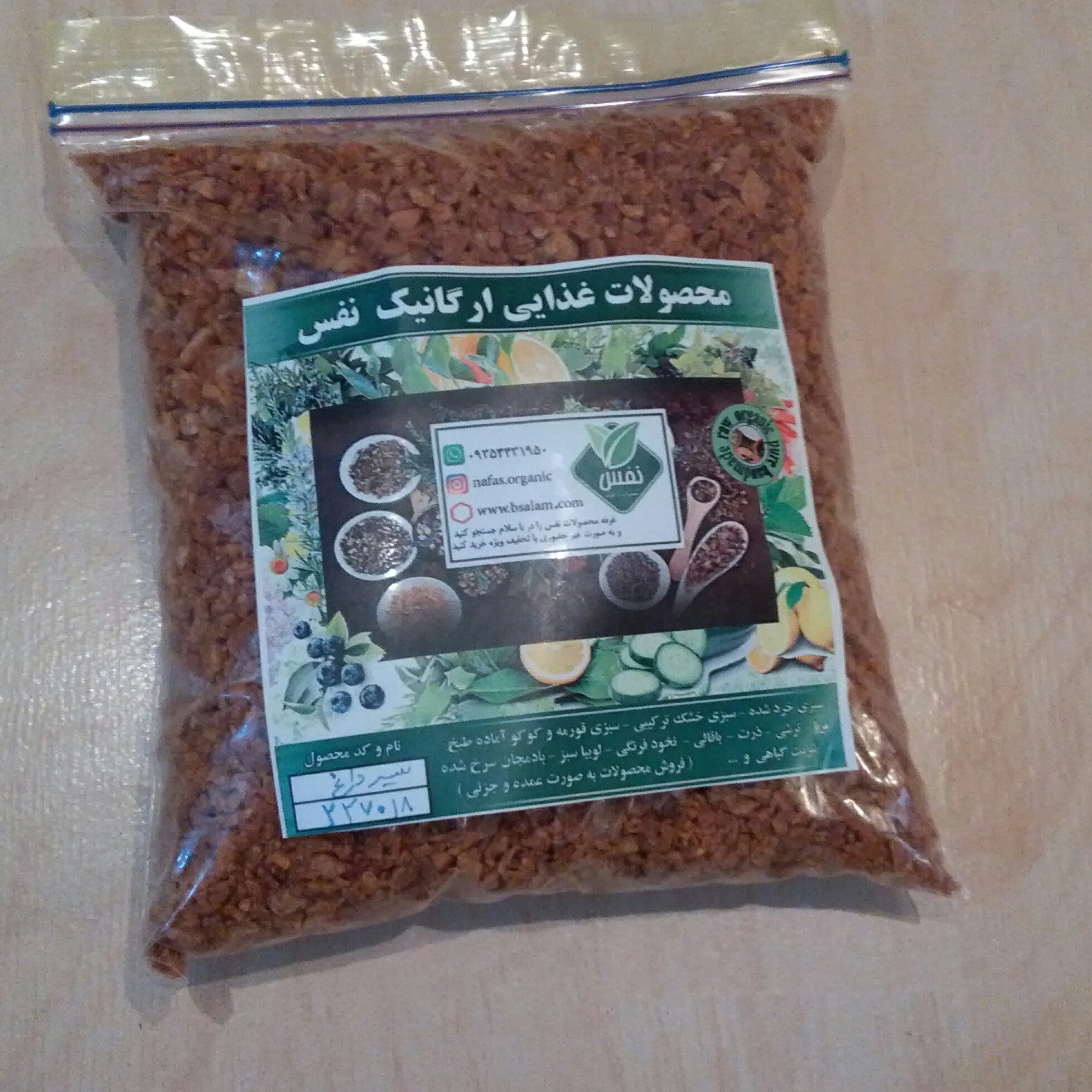سیر داغ با روغن تازه