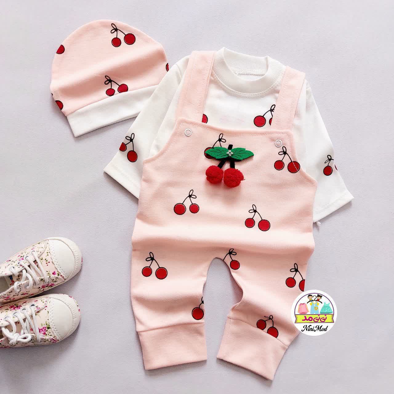 سه تیکه پیشبندی گیلاس