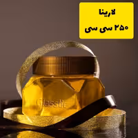 ظرف عسل  250 سی سی شفاف با درب کانتینری فلزی طلایی رنگ