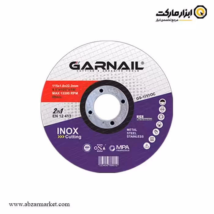 صفحه ساب استیل مینی گارنیل 115x1 میلی متر مدل GS-1151OC