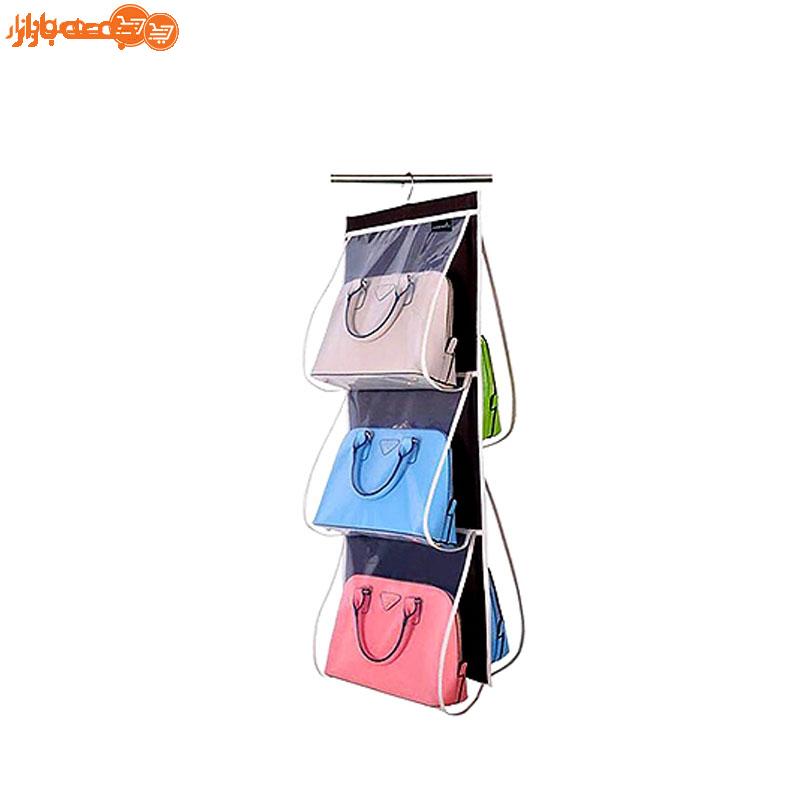 آویز نگهدارنده کیف 6 خانه