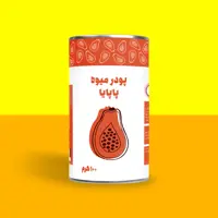 پودر میوه پاپایا  100 گرمی خالص برند پودرینو