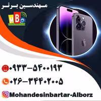 آی       سی      شارژ      IC        BQ       24296