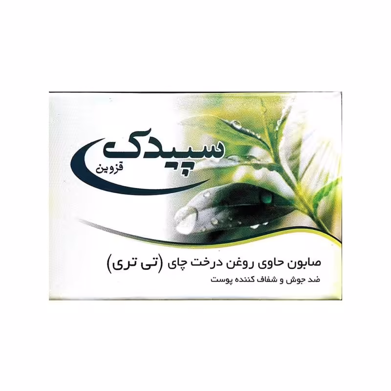 صابون تی تری (درخت چای)ضد جوش و شفاف کننده پوست 