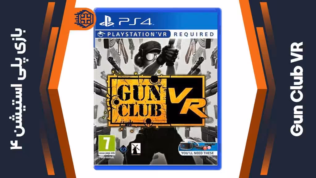 دیسک بازی Gun Club VR – مخصوص PS4
