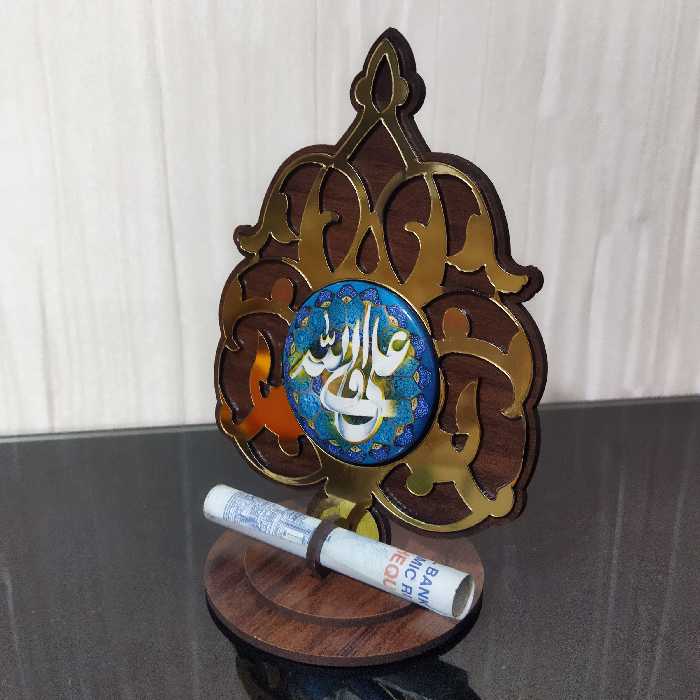 گیفت ویژه عید غدیر  طرح یاقوت 