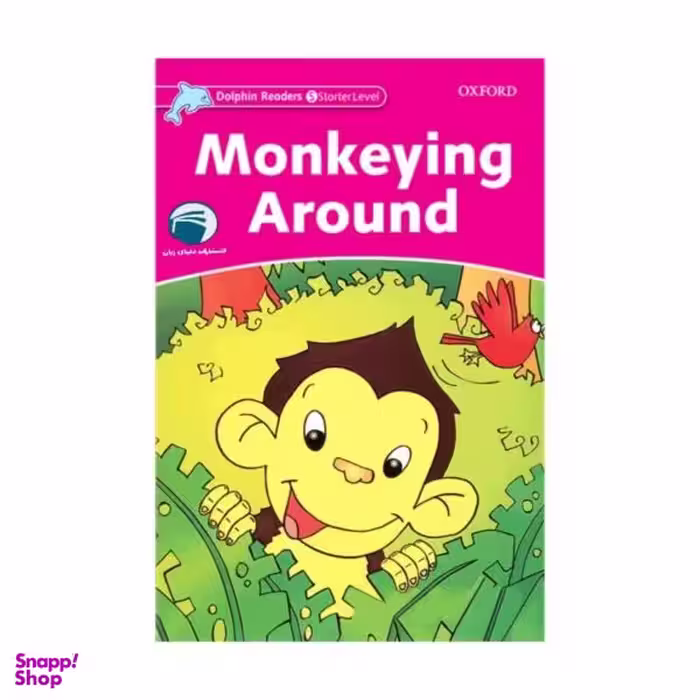 کتاب Monkeying Around اثر جمعی از نویسندگان نشر دنیای زبان