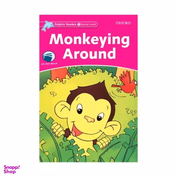 کتاب Monkeying Around اثر جمعی از نویسندگان نشر دنیای زبان