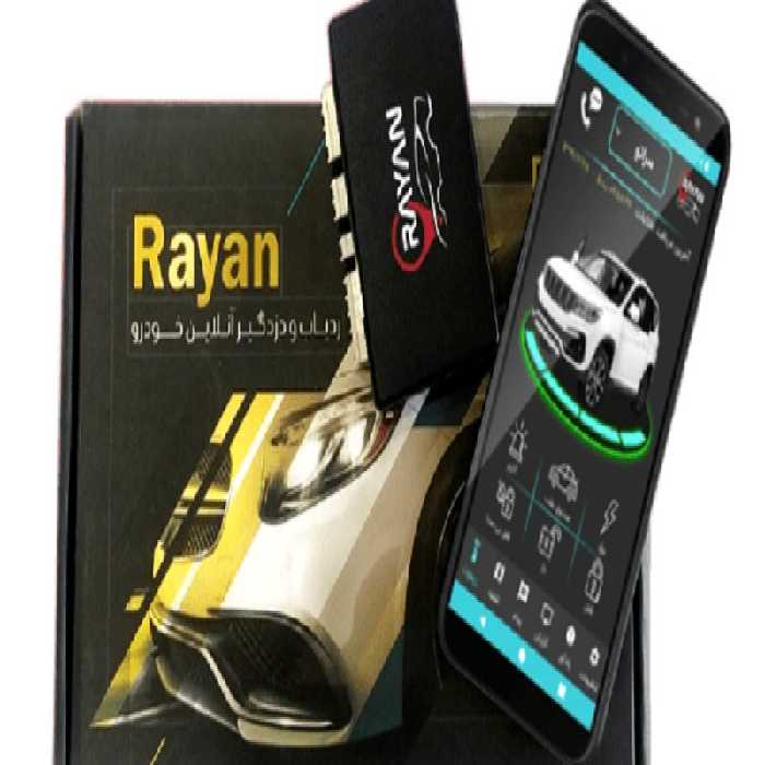 ردیاب دزدگیر رایان مدل 301RMB 