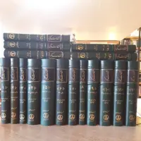 کتاب ترجمه فتوحات مکیه نوشته ابن عربی با ترجمه خواجویی نشر مولی عرفان کتابگاه