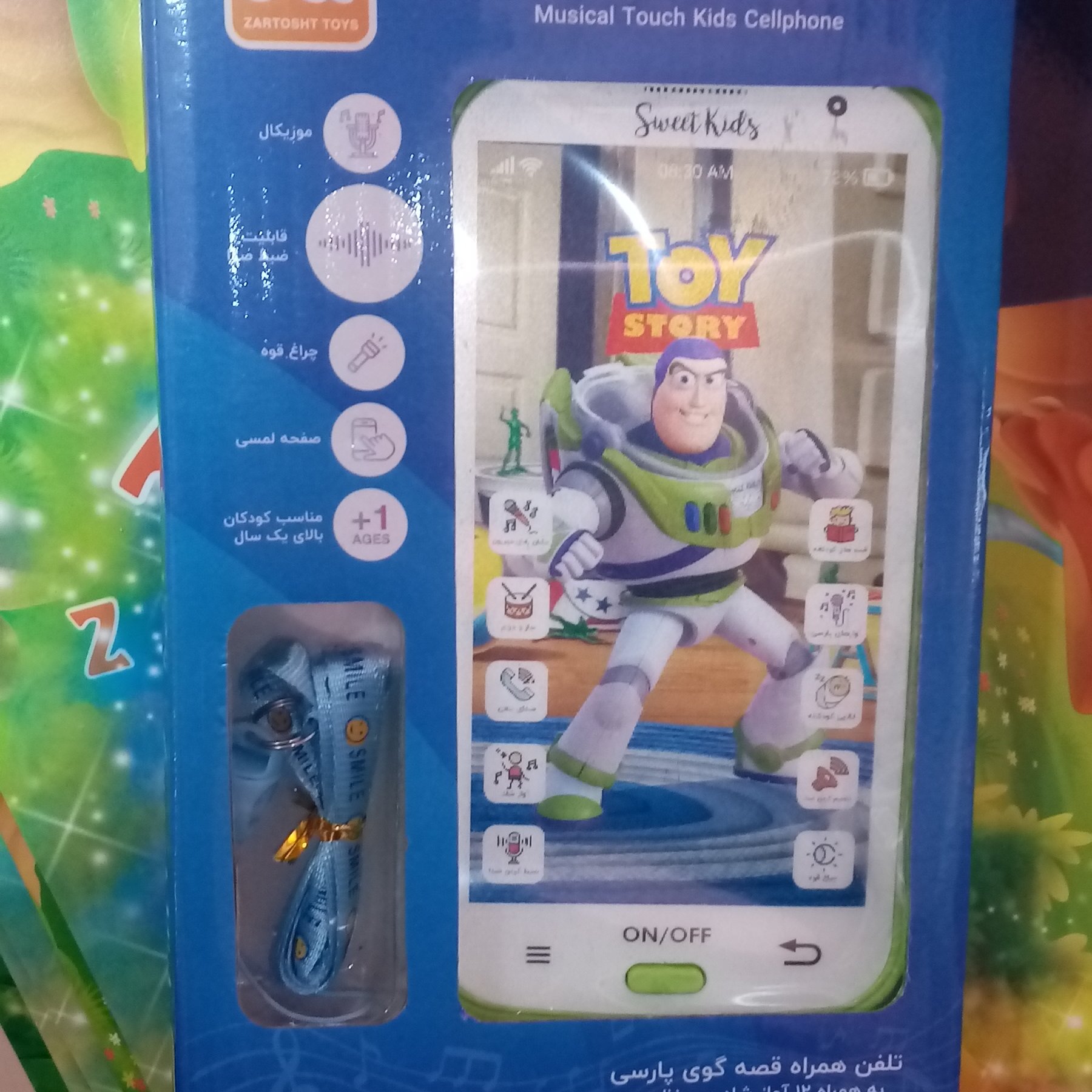 موبایل کودک لمسی موزیکال